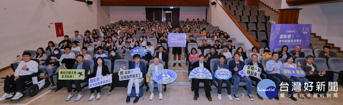 「開彰吧!」議政論壇聚焦演唱會與運動城市經濟。圖/彰化縣議會提供