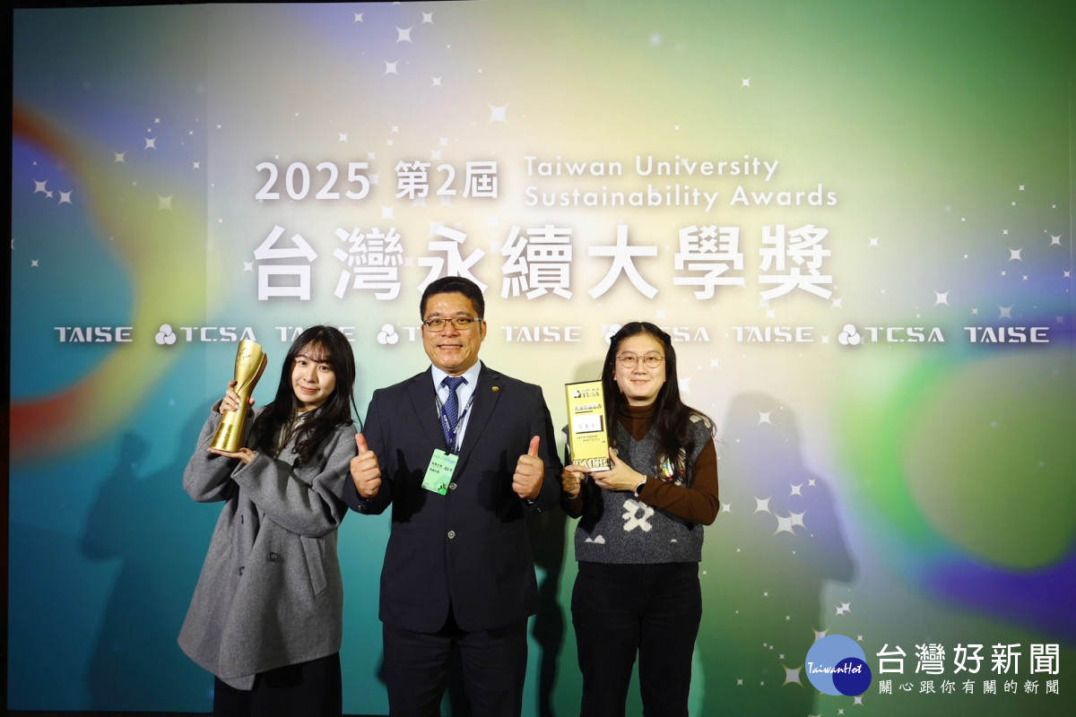 長庚大學榮獲十大永續典範大學及報告書白金級獎，李坤穆永續長(圖中)與同仁出席頒獎典禮