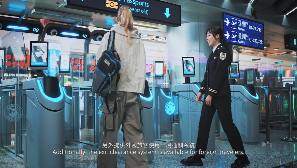 （圖／資料照片，圖源：翻攝自內政部移民署國境事務大隊YouTube）