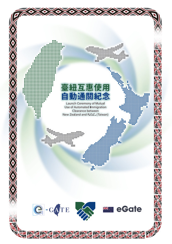 (圖/內政部移民署)