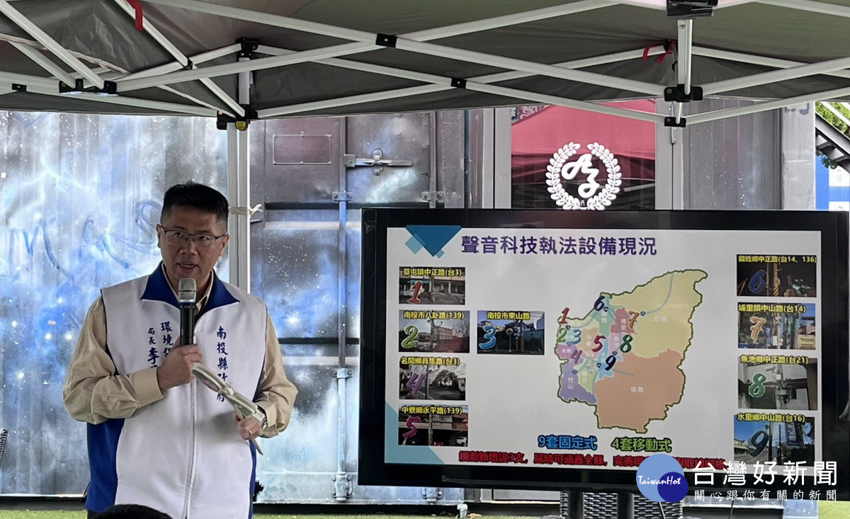 李易書局長說明全縣布建情形。(環保局提供)