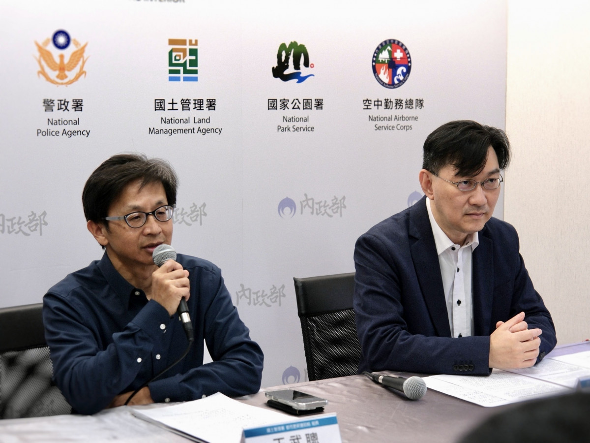 （圖／行政院內政部國土管理署）