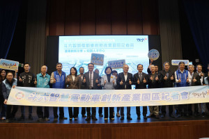 雲林縣府將於斗六市南側、雲科大周邊推動「斗六智慧電動車創新產業園區」／翻攝照片