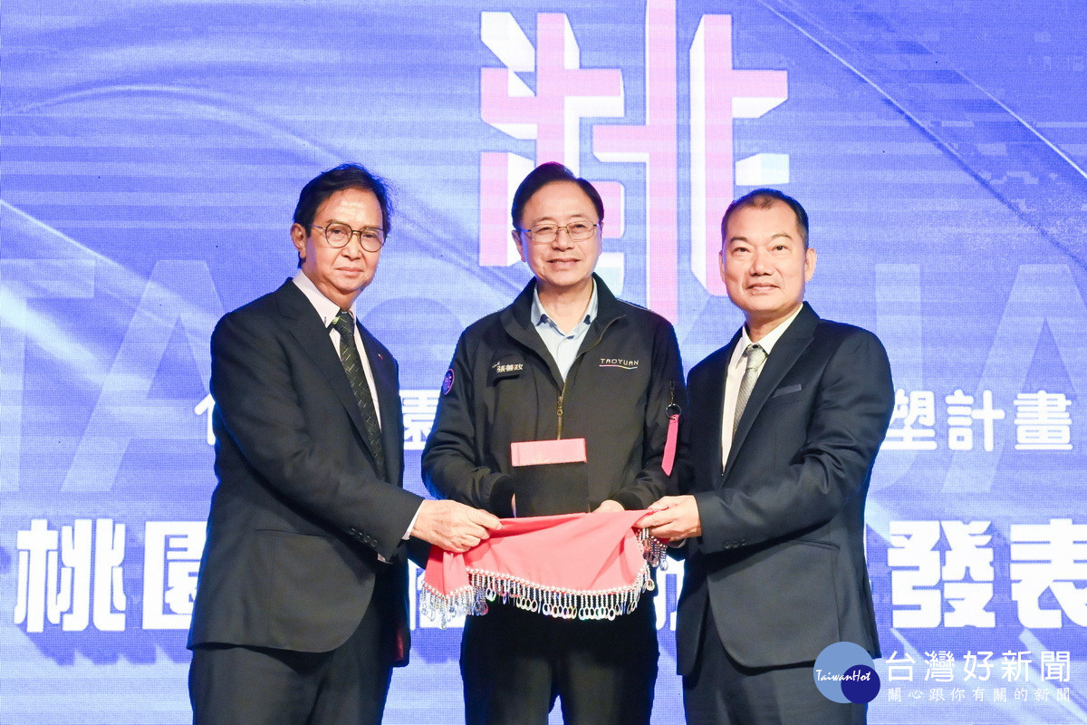 桃園市長張善政擔任桃園市商圈產業聯合會新舊任總會長監交人。<br />