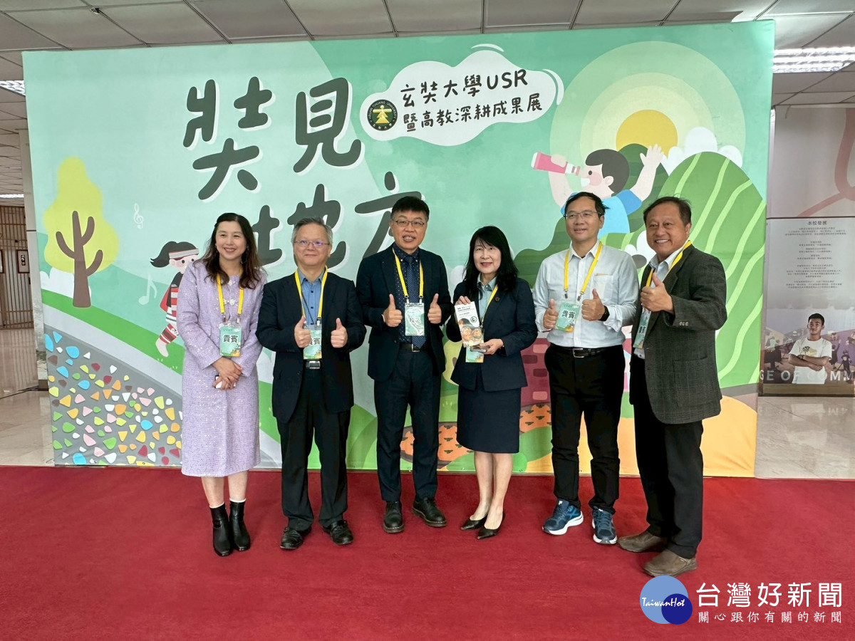 玄奘大學校長簡紹琦與高中校長及海大貴賓。