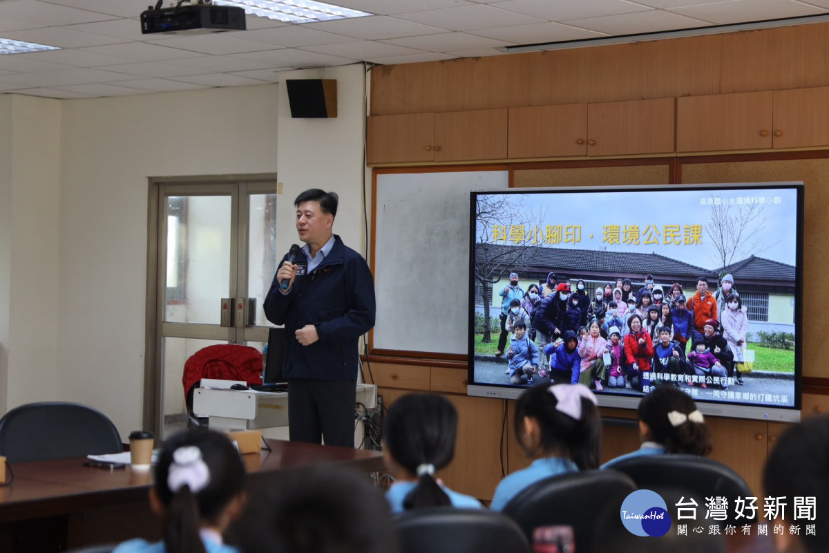 高原國小水環境科學小群成果發表會