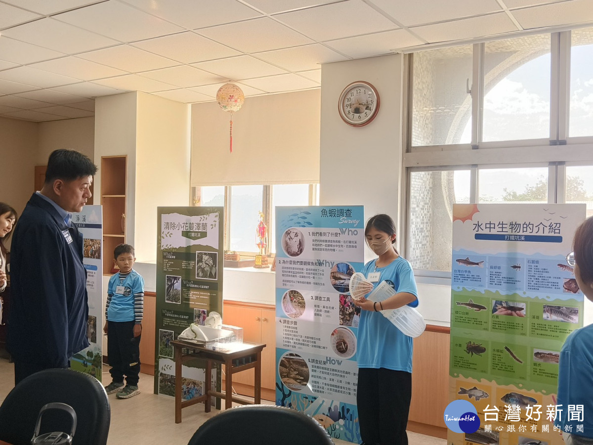 高原國小水環境科學小群成果發表會