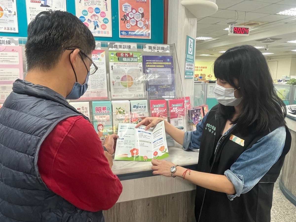 中彰投分署推「勞工就業通計畫」讓勞工速回職場