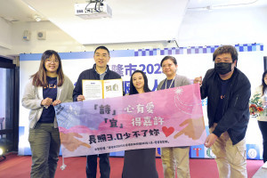 謝國樑表揚基市長照績優人員　肯定專業投入、強調打造安心在地安老城市