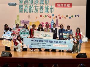 臺灣健康城市暨高齡友善城市　臺東縣獲七大獎項殊榮表現卓越