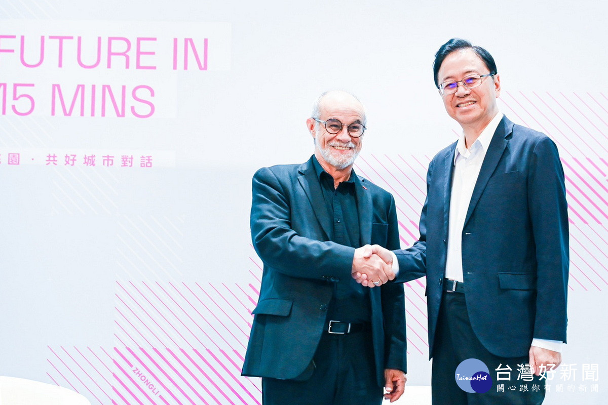 桃園市長張善政與巴黎索邦大學教授Carlos Moreno對談桃園落實「15分鐘城市」的機會與挑戰。<br />