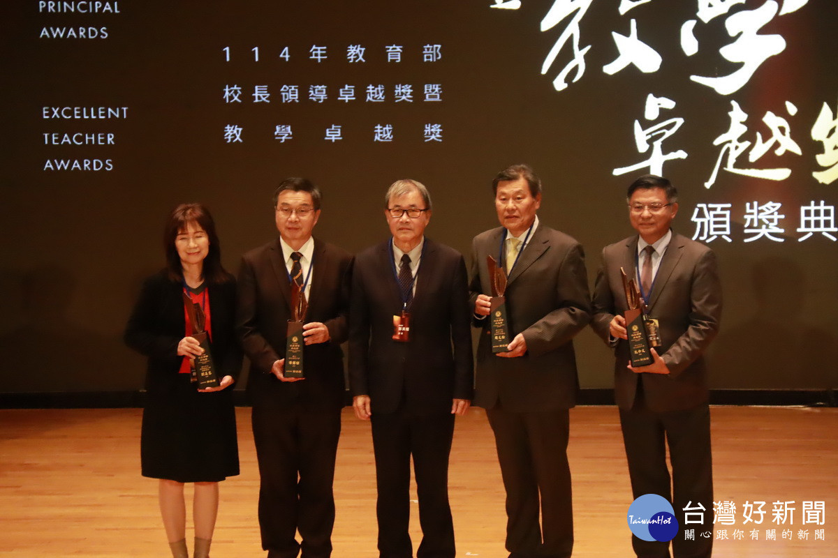 傅校長楊校長獲校長領導卓越獎。(記者扶小萍攝)