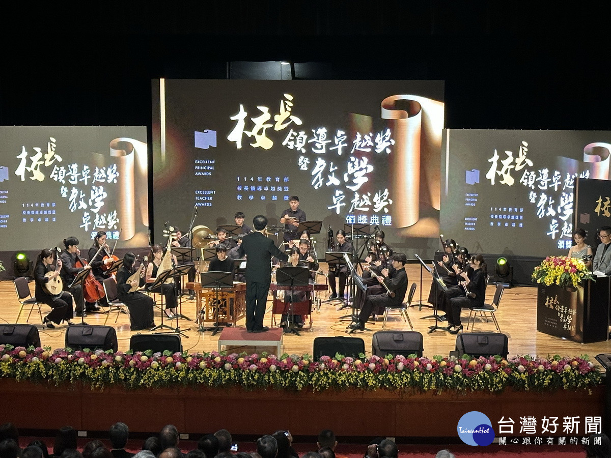 南投民俗樂團為典禮隆重開場。(記者扶小萍攝)