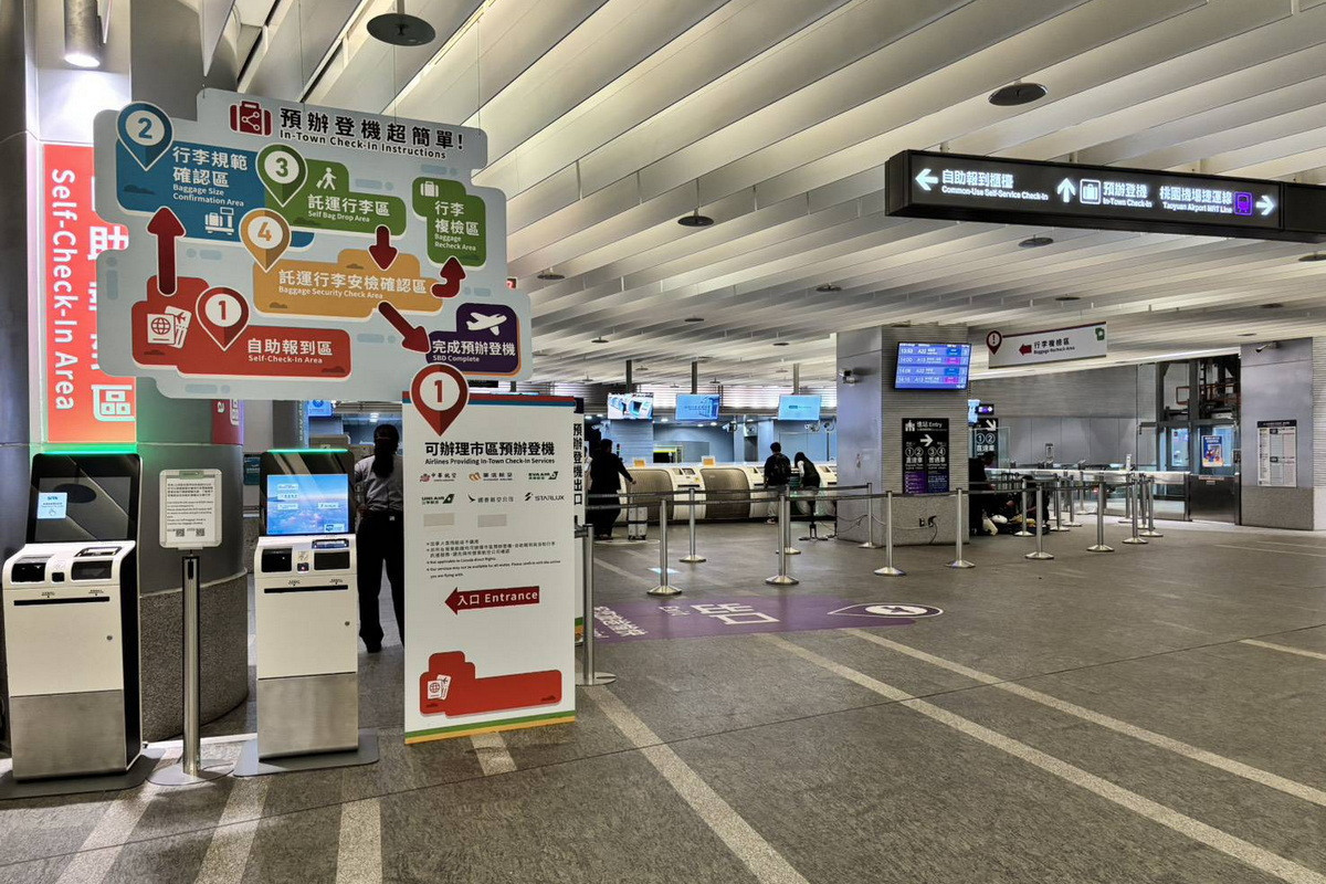 桃捷公司於機場捷運A1台北車站辦理閘門移設及增設通道,預辦登機及通勤旅客進出「很有感」。