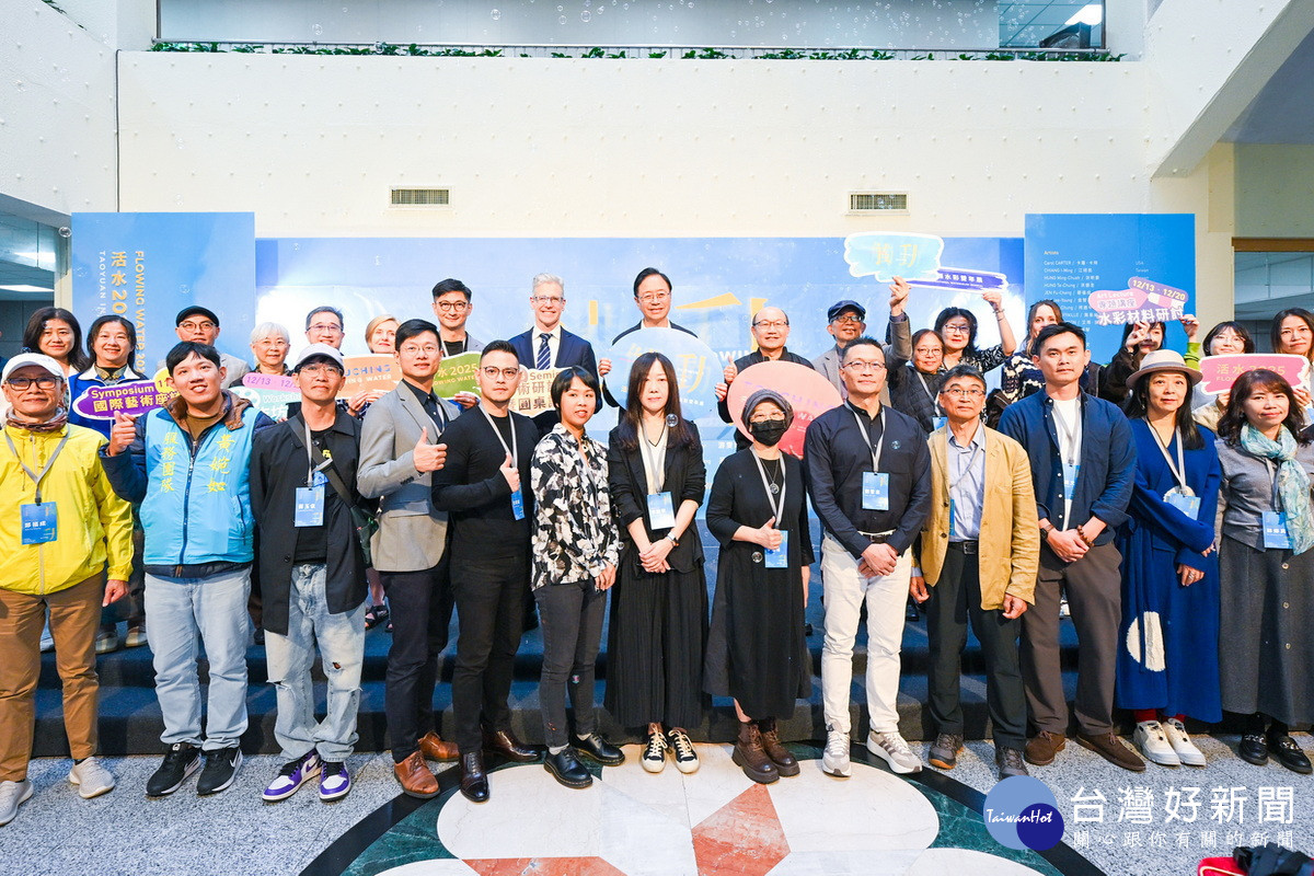 桃園市長張善政出席「觸動 Touching-活水2025桃園國際水彩雙年展」開幕記者會大合照。
