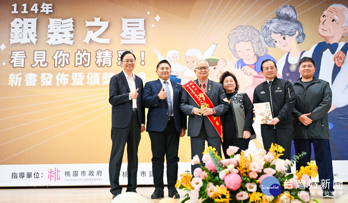 張市長表揚傑出長者。