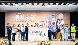 《桃銀之星 咱的光》新書發表儀式。