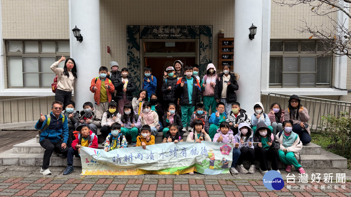福德國小師生抵達八仙山自然教育中心,呼吸著充滿芬多精的空氣。同時,將八仙山的地理環境與豐富戶外教育資源,認識這片曾經的林場如何轉型為生態教育基地。圖/福德國小提供