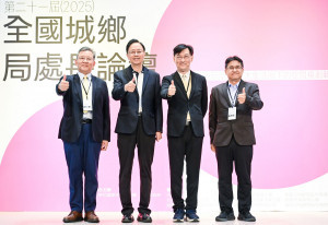 張市長出席2025全國城鄉局處長論壇與嘉賓合影。