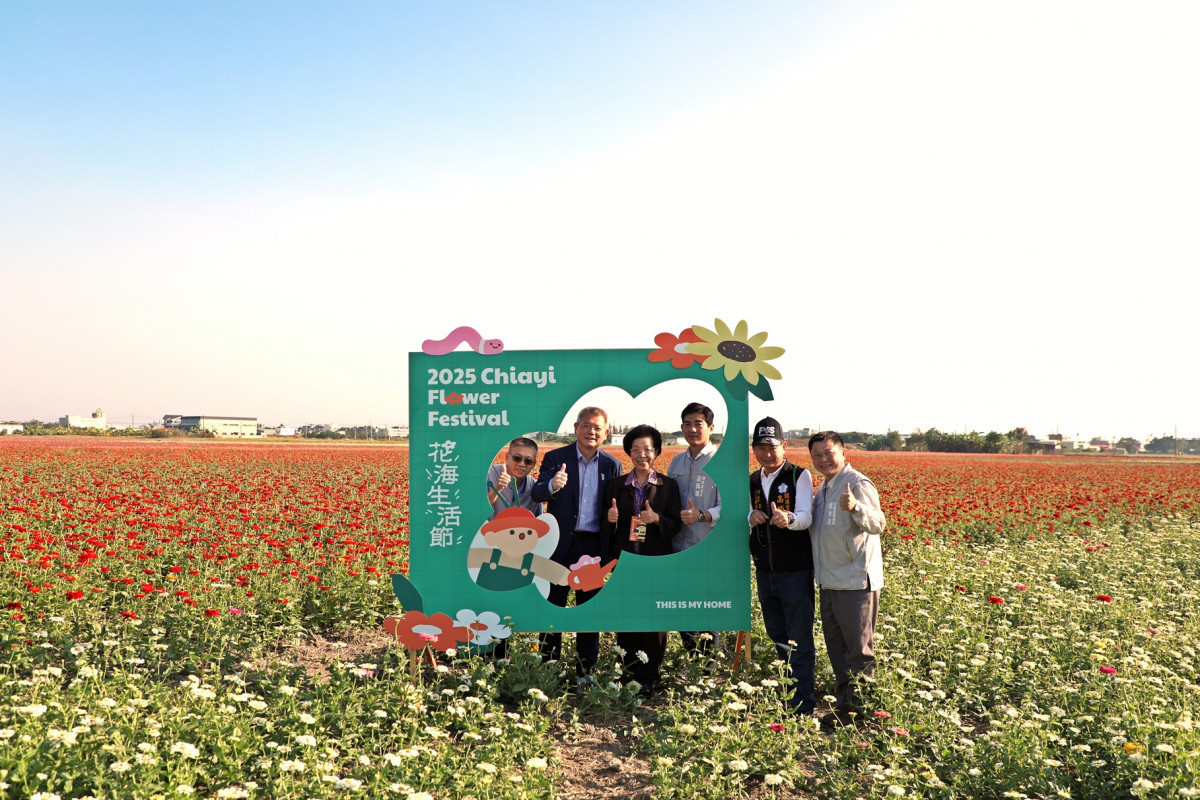 《2025 嘉義花海生活節》今(29)、明(30)二日在玉山路底盛大登場／嘉義市府提供