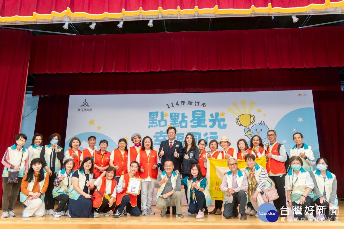 表揚各優秀單位。