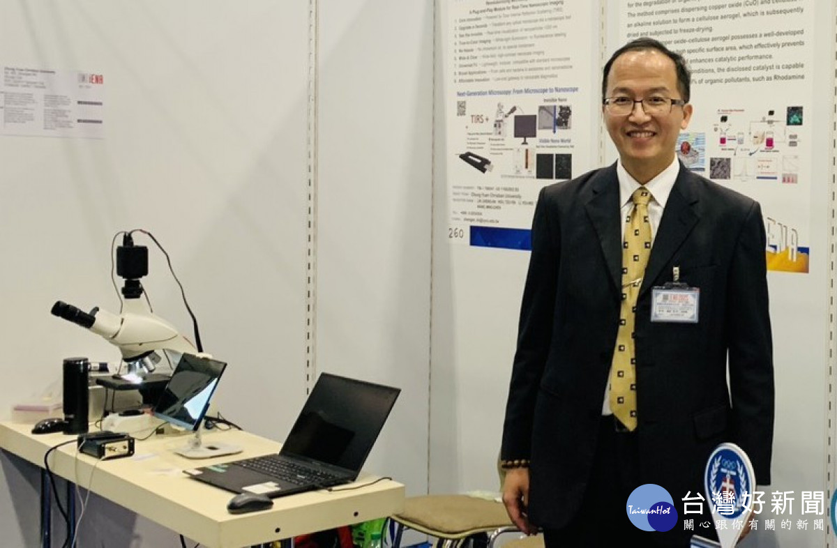中原大學林政鞍團隊研發之「可視化奈米顯微鏡」，成為「特司光學」邁向創業舞台的核心技術。