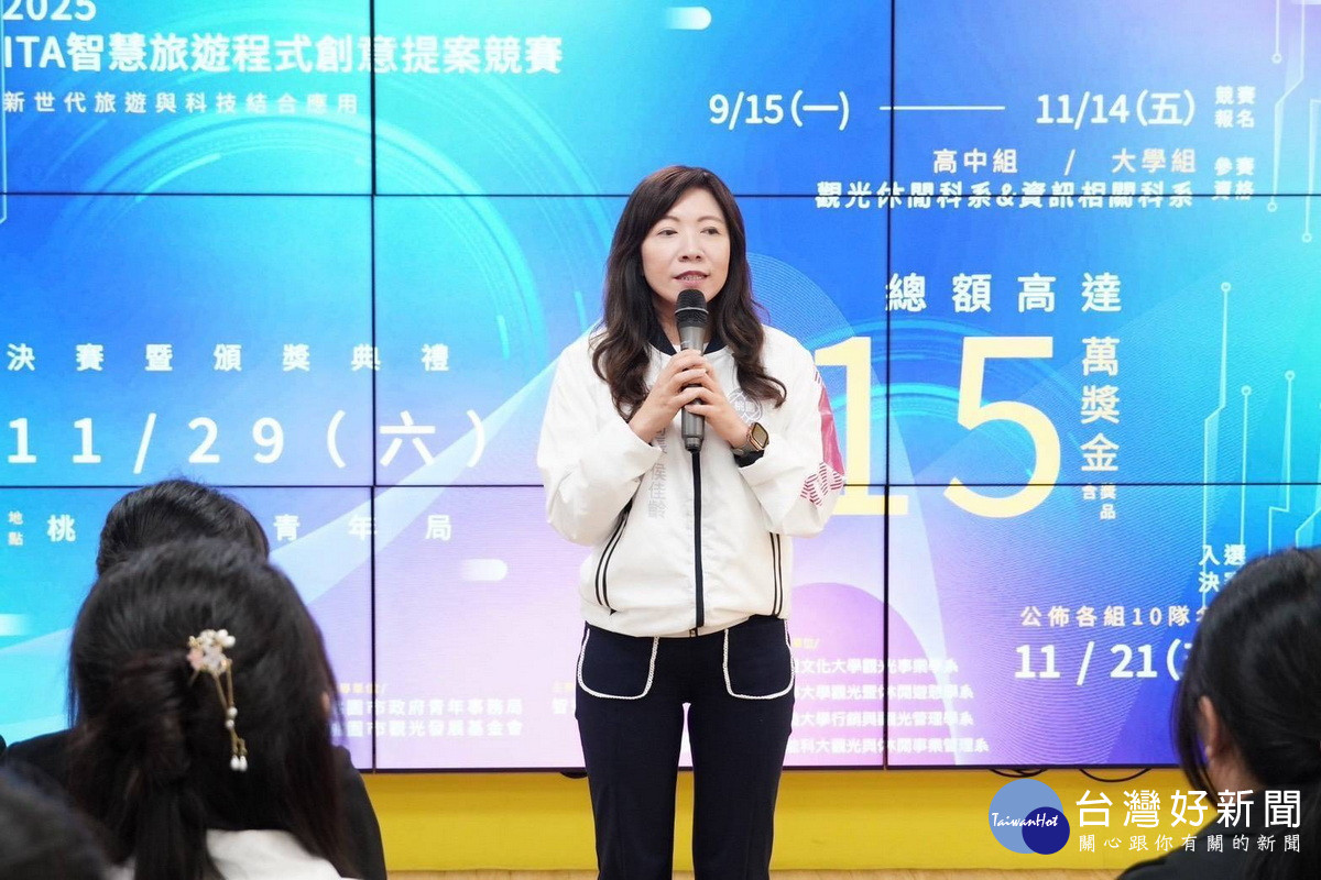 桃園市政府青年事務局長侯佳齡於競賽中致詞。<br />