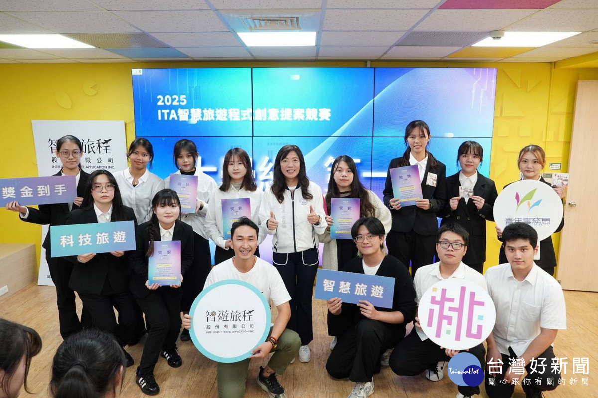 桃園市政府青年事務局長侯佳齡頒獎獲勝團組並合影。