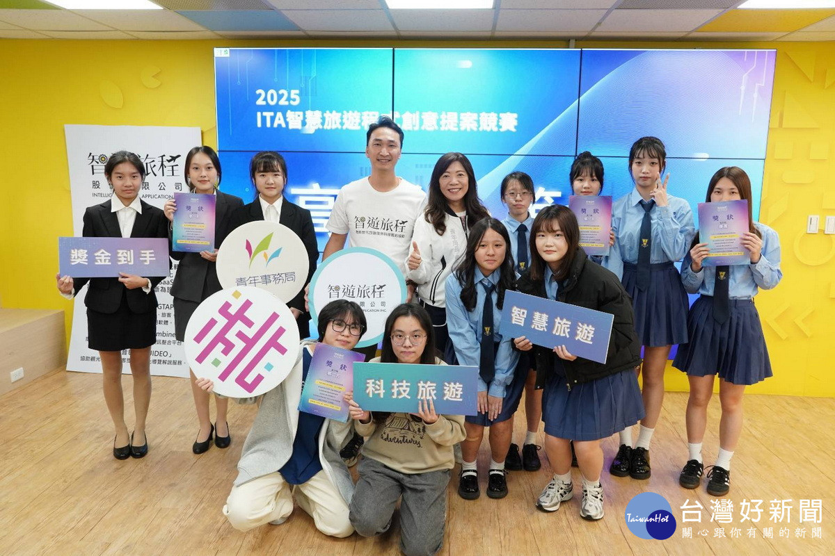 桃園市政府青年事務局長侯佳齡頒獎獲勝團組並合影。