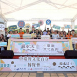 中臺灣文化百頁博覽會登場，展現濁水溪流域文化力與永續藍圖。圖／彰化生活美學館提供