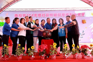 全縣社區關懷據點成果展啟動。（縣府提供）