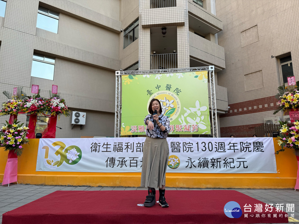 衛生福利部林靜儀次長肯定臺中醫院在中部地區提供急重症、長照等醫療服務,代表衛福部祝福臺中醫院生日快樂!