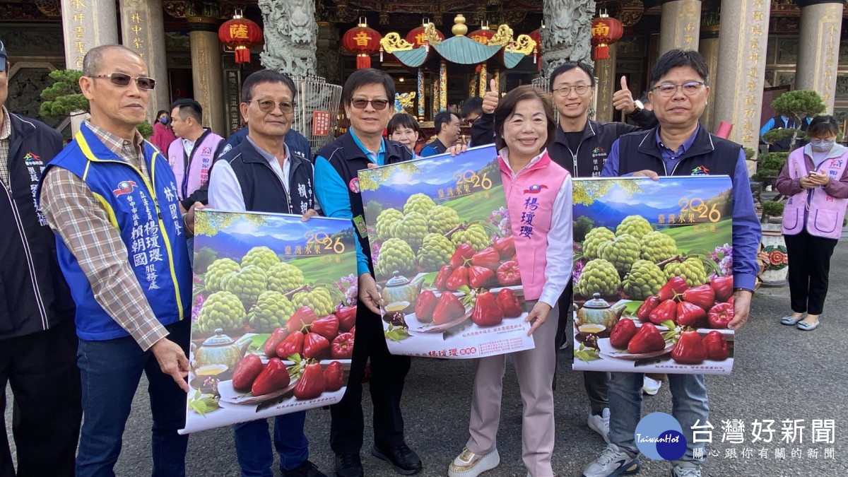 楊瓊瓔介紹2026年精美月曆，以「台灣四季果物」為主題。