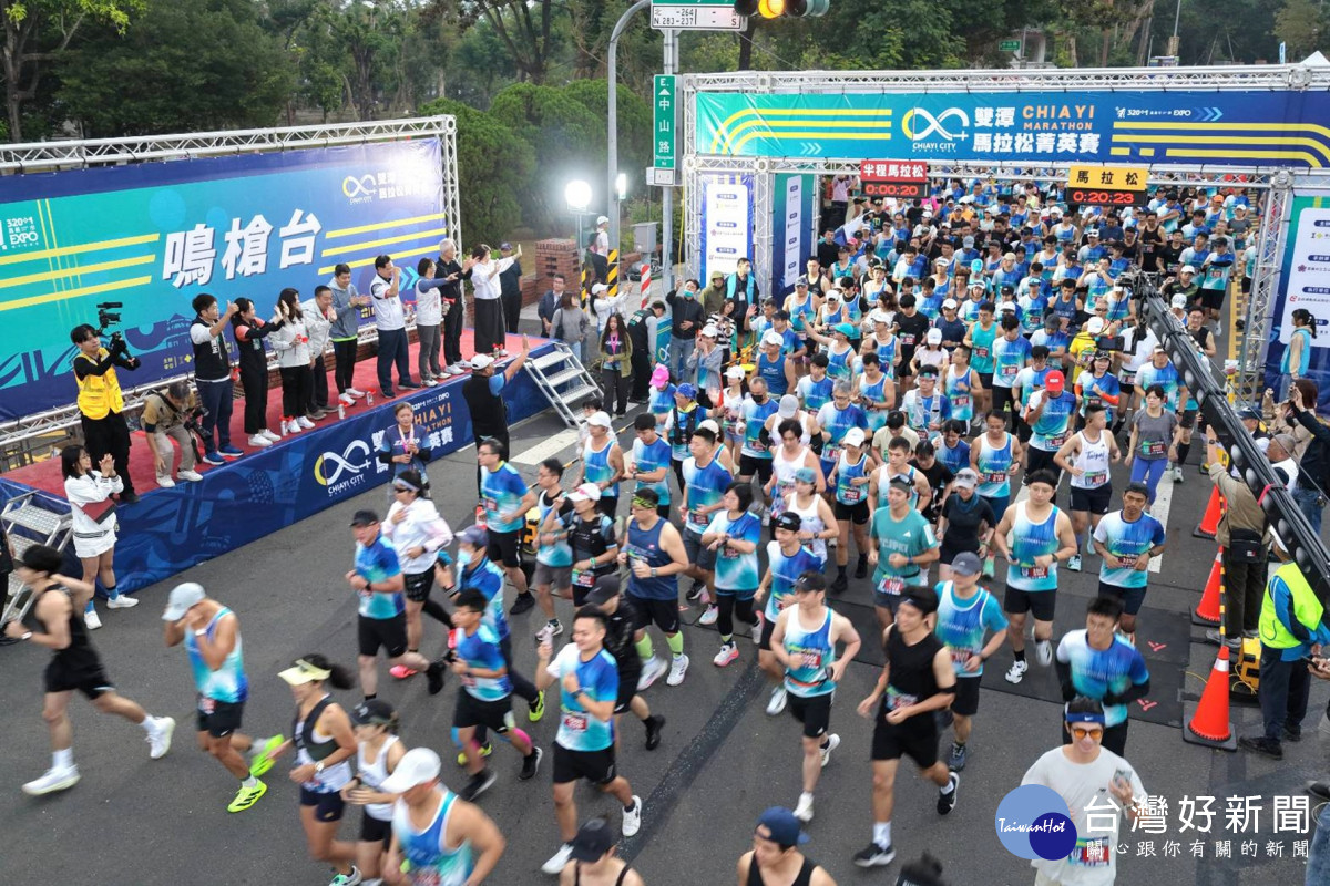 「2025嘉義雙潭馬拉松菁英賽」今天在嘉義市立KANO棒球場熱情登場／嘉義市府提供