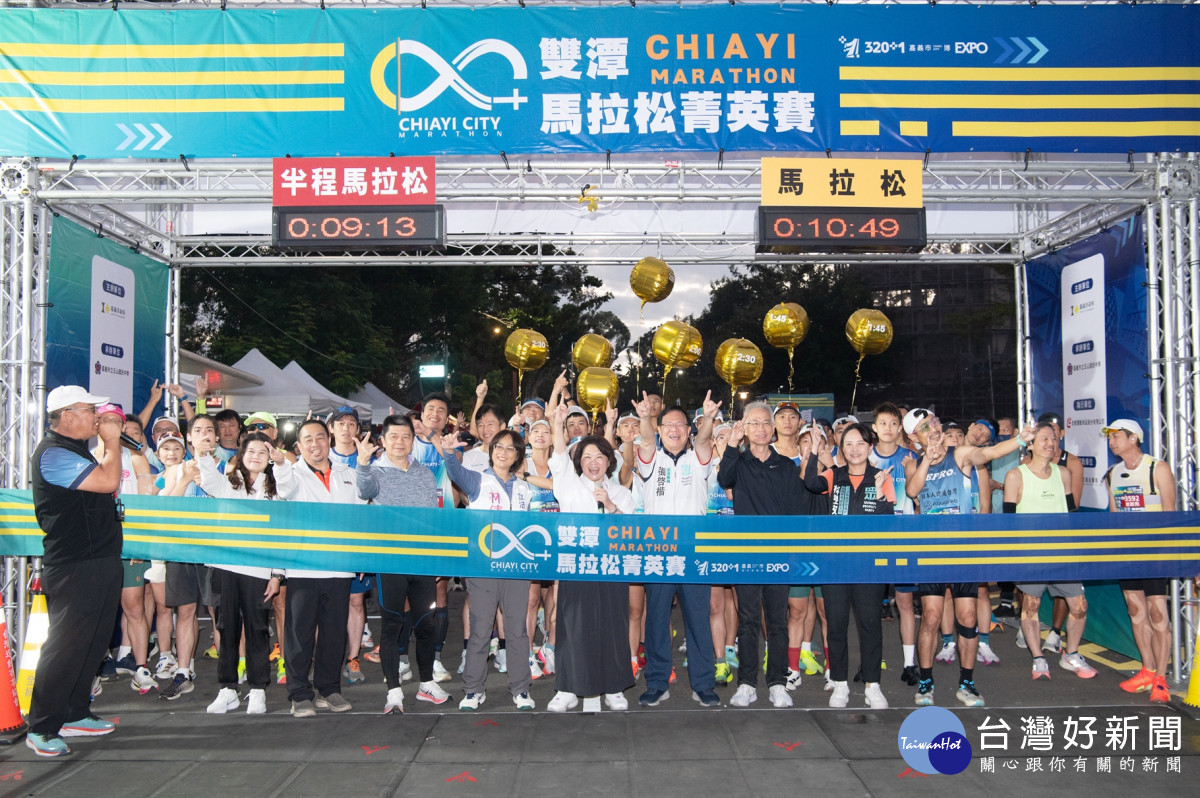 「2025嘉義雙潭馬拉松菁英賽」今天在嘉義市立KANO棒球場熱情登場/嘉義市府提供