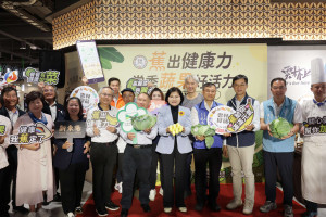 為推廣當令國產香蕉與高麗菜，雲林縣府在國道1號西螺服務區南站舉辦記者會／翻攝照片