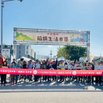 苗栗縣《天后遍路–稻鎮生活市集》11/29舉行「天后遍路一日騎旅」啟程。(圖/地方中心)