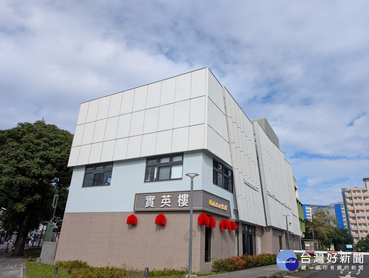 「實英樓」位於中原大學新中北校區,是中原大學建置「校園科學院區」的重要基石。