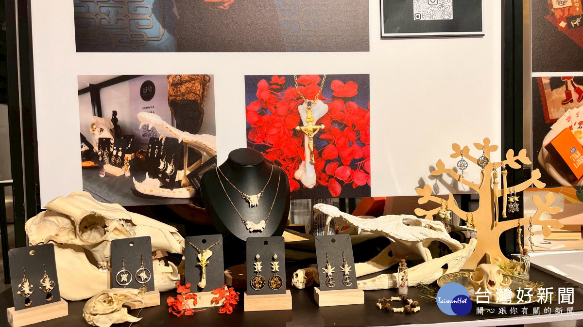 「販骨」團隊從泰雅文化為起點,融合傳統骨飾工藝、加入環保永續的精神