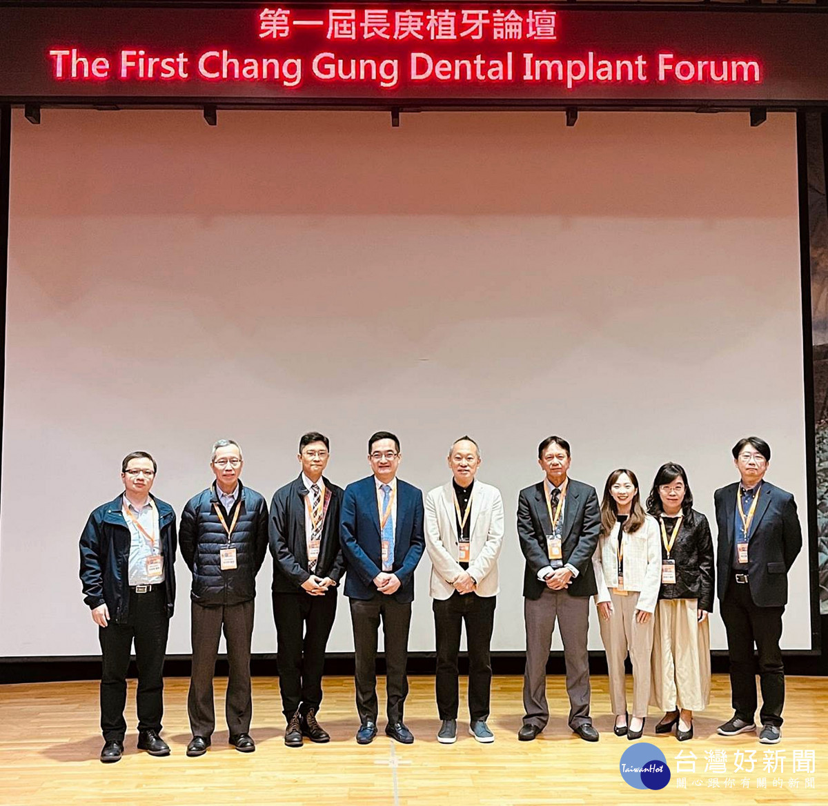 第一屆長庚植牙論壇由吳友仁教授(右4)擔任發起人,特邀James Chow教授(右5)擔任主講嘉賓,長庚體系牙科團隊(包含北院區、土城、基隆、高雄)皆一同參與,共同提升植牙專業且與世界潮流接軌。(長庚醫院提供)