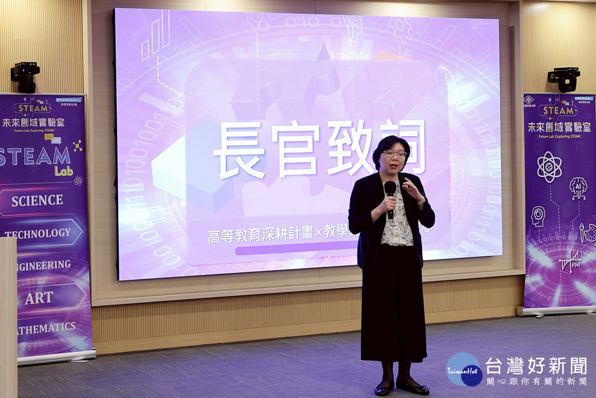 范君瑜校長以「科技前進,但人永遠是核心」揭開典禮序幕