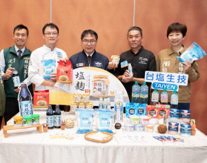 臺鹽公司以好鹽好水相挺「臺南總舖師四季辦桌—冬季場」