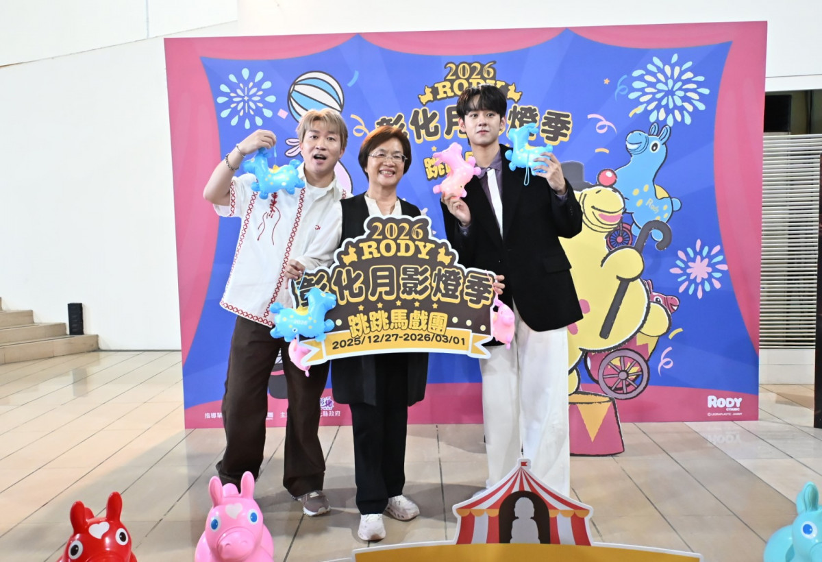 彰化縣12/20舉辦歲末演唱會,九組卡司、480秒煙火點亮跨年氛圍。圖/記者鄧富珍攝