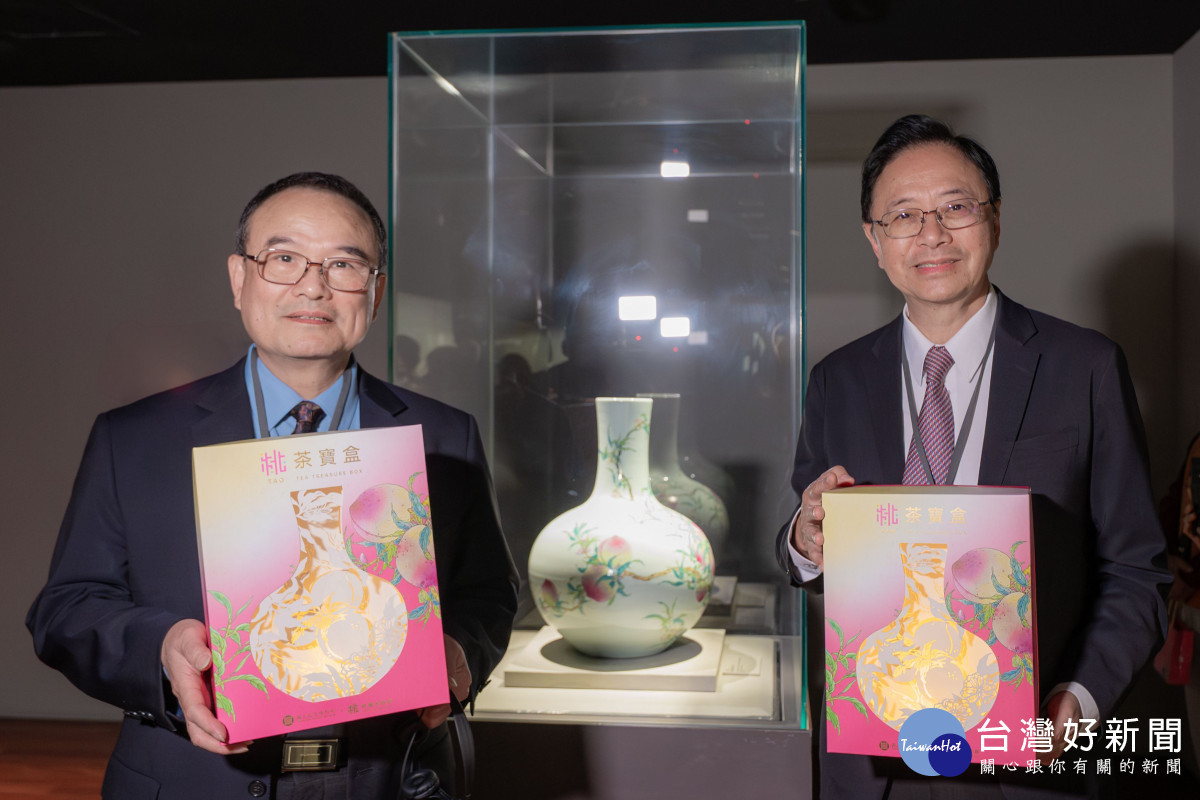 桃市府攜手故宮推出「桃茶寶盒」。