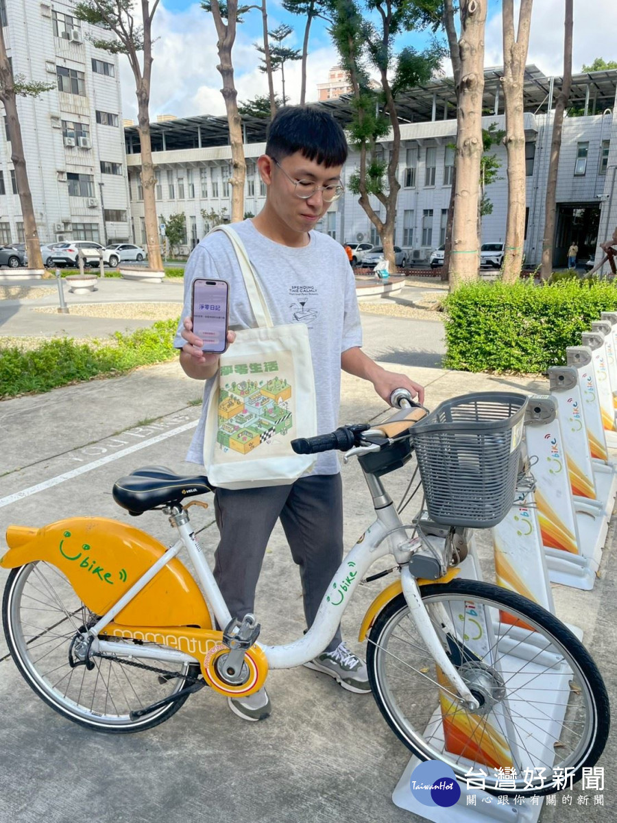 桃園市環保局12月推出「淨零日記 × 抽獎拚好禮」,希望藉此推動市民在日常中落實淨零生活。