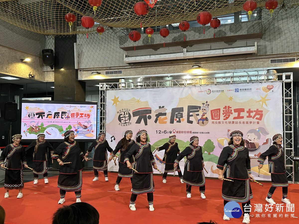 武界文健站長者歌舞精彩。(記者扶小萍攝)