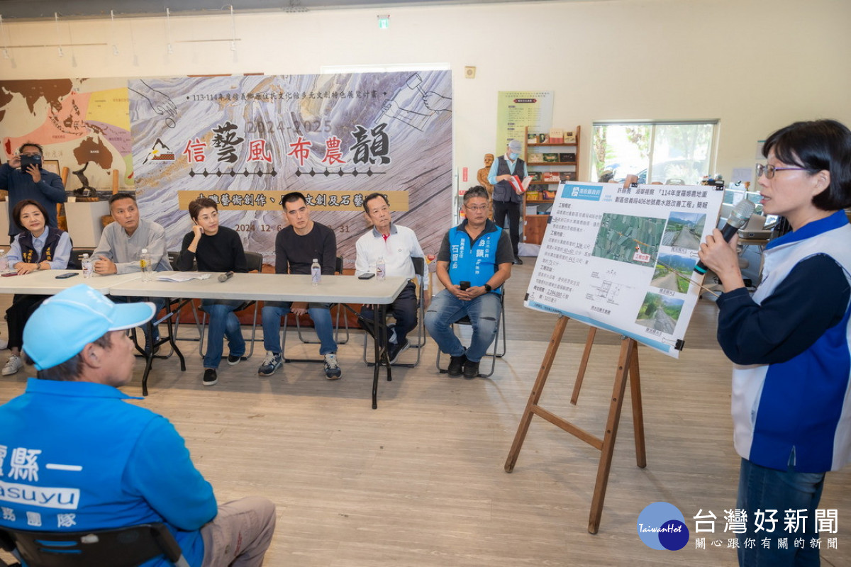 簡報資料。（縣府提供）