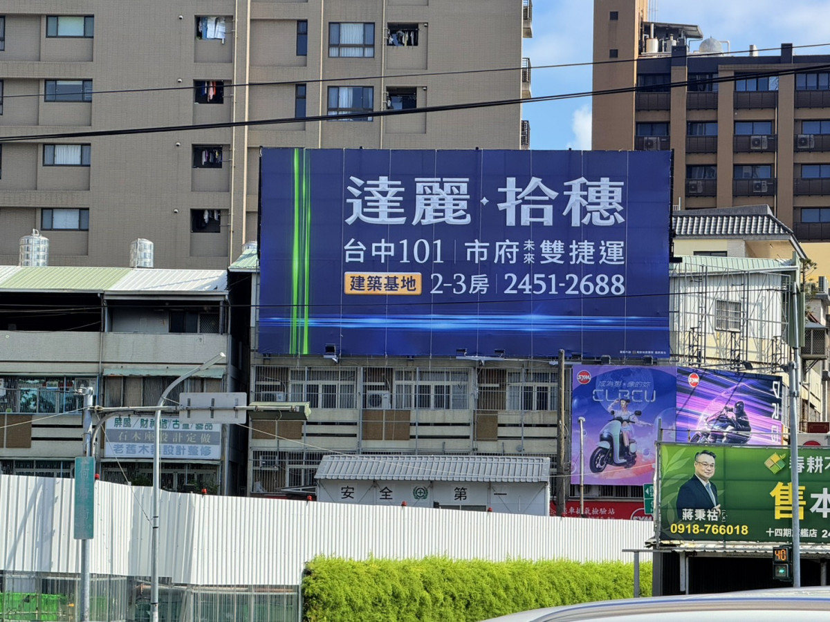 達麗建設推出新案「達麗拾穗」,基地為區域少見三面臨路角地,步行即可抵達未來雙捷運交會站。
