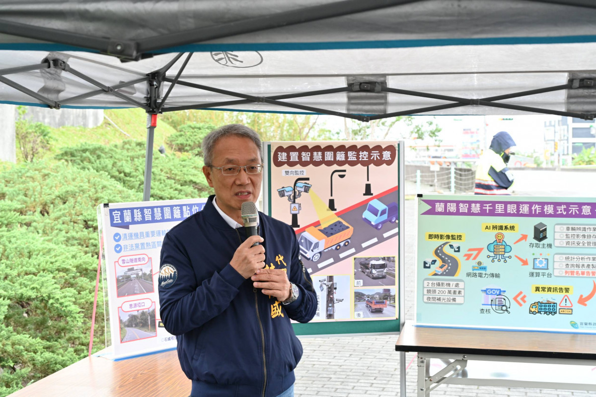 （圖／宜蘭縣府環保局）