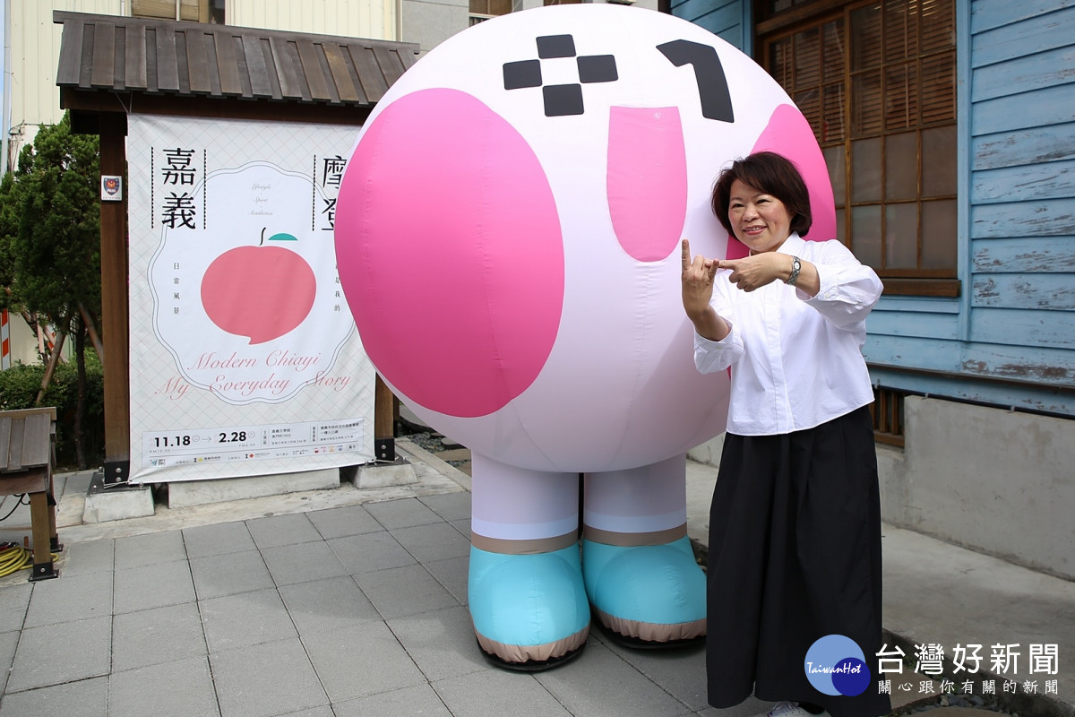 嘉義市長黃敏惠介紹本次展場導覽「桃喜」／嘉義市府提供